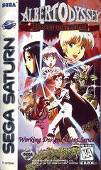 Albert Odyssey | (Used - Loose) (Sega Saturn)