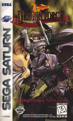 Dragon Force | (Used - Loose) (Sega Saturn)