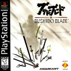 Bushido Blade | (Used - Loose) (Playstation)