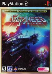 Silpheed Lost Planet | (Used - Complete) (Playstation 2)